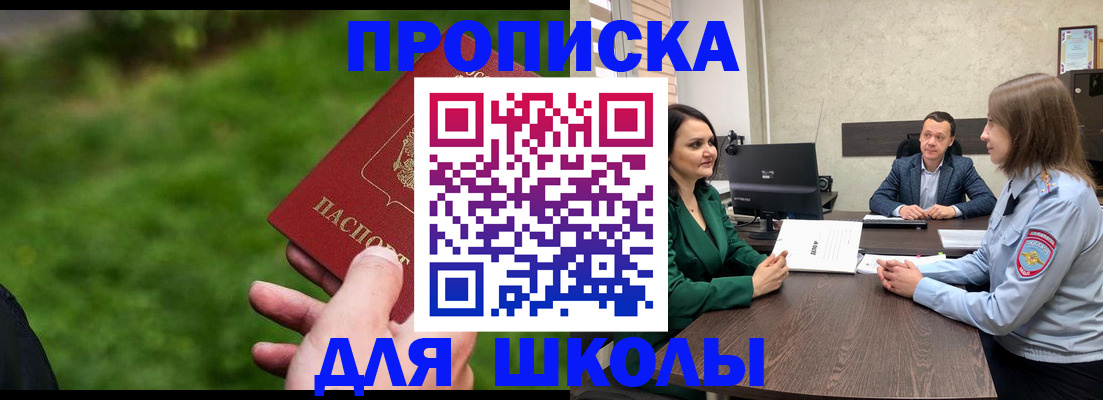 найти адрес прописки в Череповце